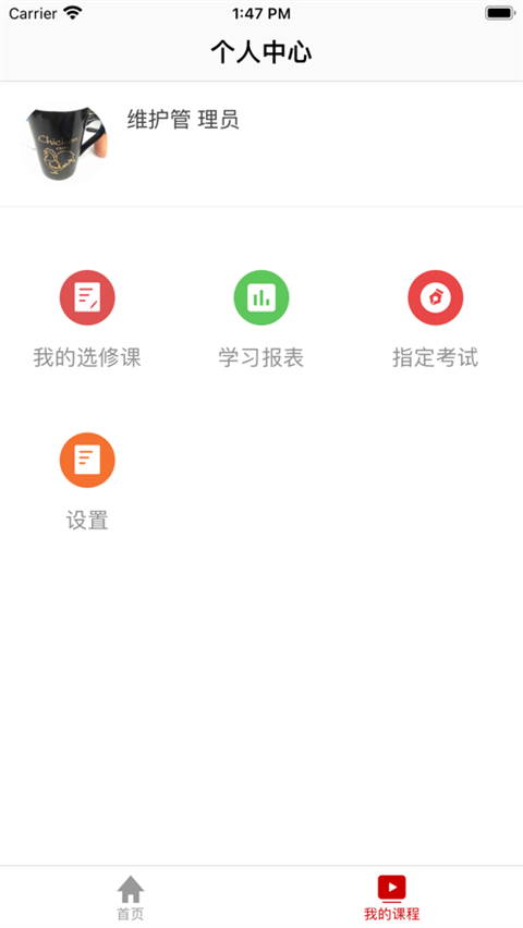 截图4